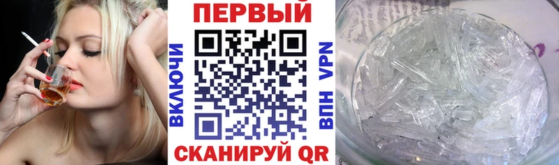 Amphetamine Розовый купить наркотики сайты Саки