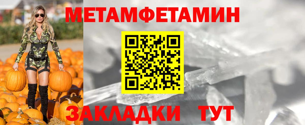 АМФЕТАМИН  АМФЕТАМИН Premium  Вход с VPN  Amphetamine  Саки 