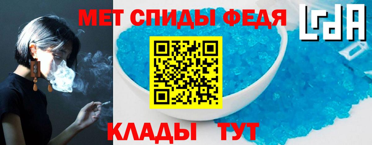 АМФ 97% Саки