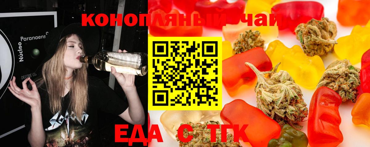 Саки  Canna-Cookies марихуана  Вход с VPN 