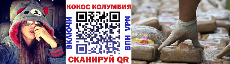 Кокаин 98%  Саки 