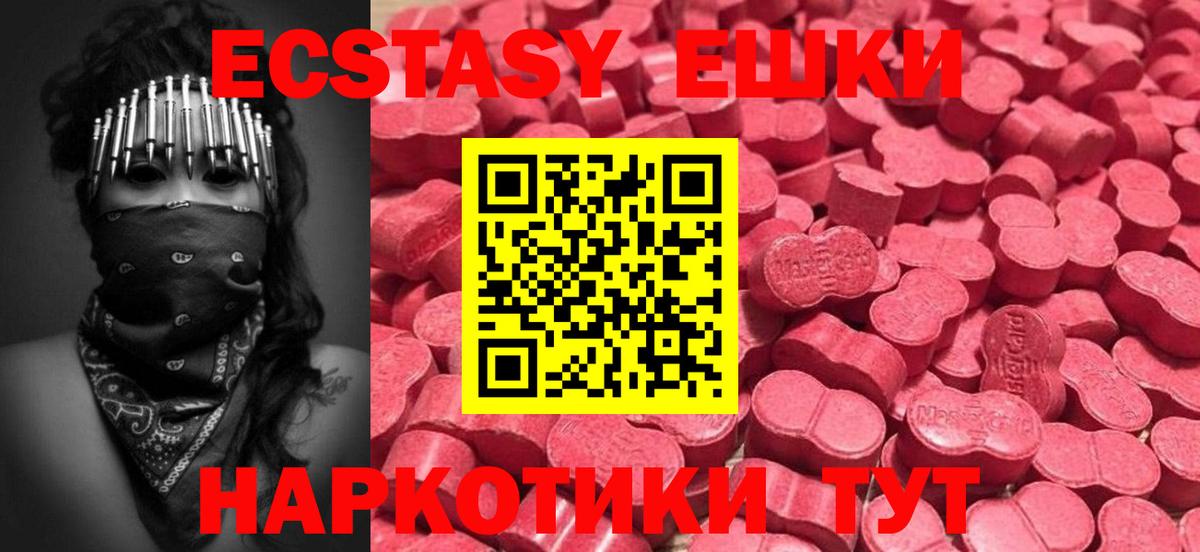 Ecstasy mix Саки