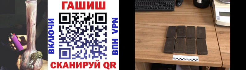 ГАШ Изолятор дарнет шоп Саки
