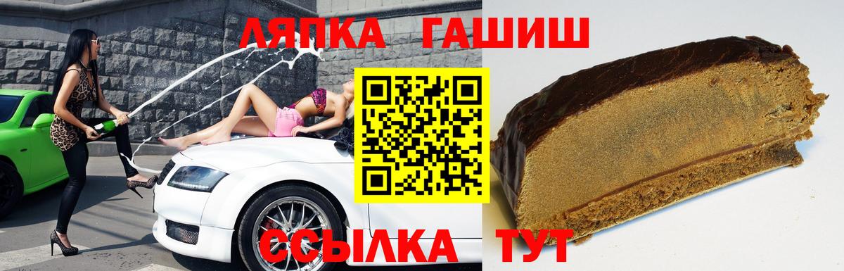 ГАШИШ 40% ТГК Саки