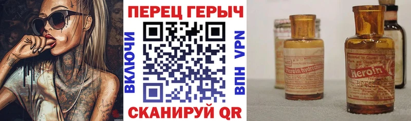 ГЕРОИН Афган  MEGA зеркало  Саки 