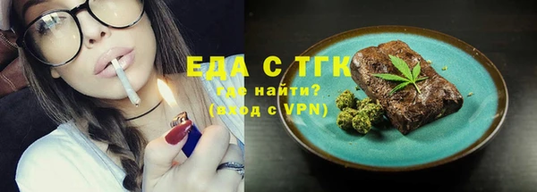 кокаин Россошь