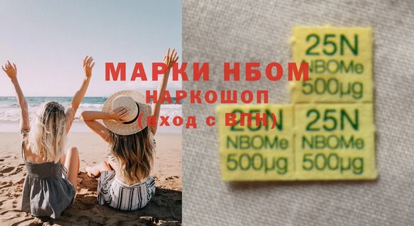 ГАЛЛЮЦИНОГЕННЫЕ ГРИБЫ Алексеевка