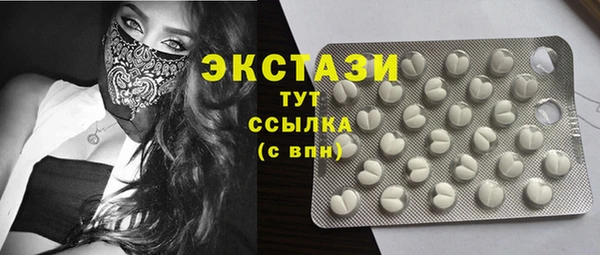 ГАЛЛЮЦИНОГЕННЫЕ ГРИБЫ Алексеевка