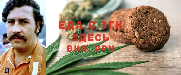 мефедрон VHQ Ростов