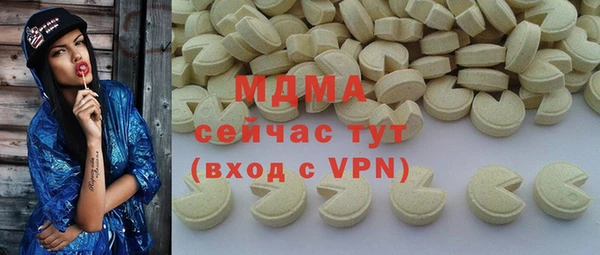 ГАЛЛЮЦИНОГЕННЫЕ ГРИБЫ Алексеевка