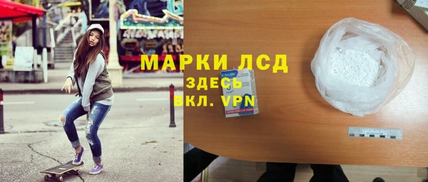 ГАЛЛЮЦИНОГЕННЫЕ ГРИБЫ Алексеевка