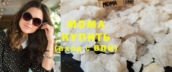 ГАЛЛЮЦИНОГЕННЫЕ ГРИБЫ Алексеевка