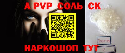 MDMA Тулун