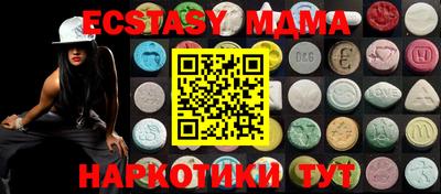 MDMA Тулун