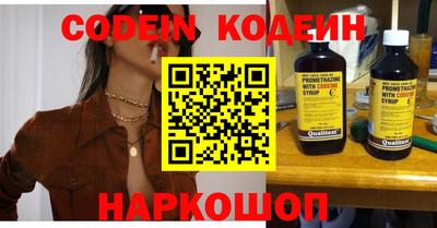 MDMA Тулун