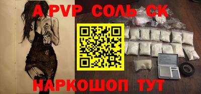 ALPHA-PVP Туймазы