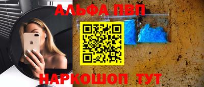 MDMA Тулун