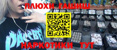 MDMA Тулун