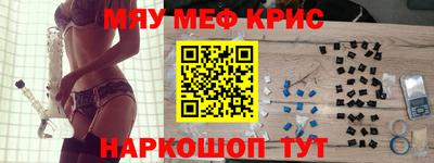 ALPHA-PVP Туймазы