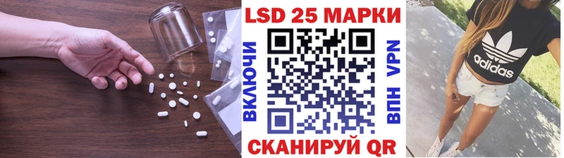 Лсд 25 экстази ecstasy  OMG ССЫЛКА  Саки 