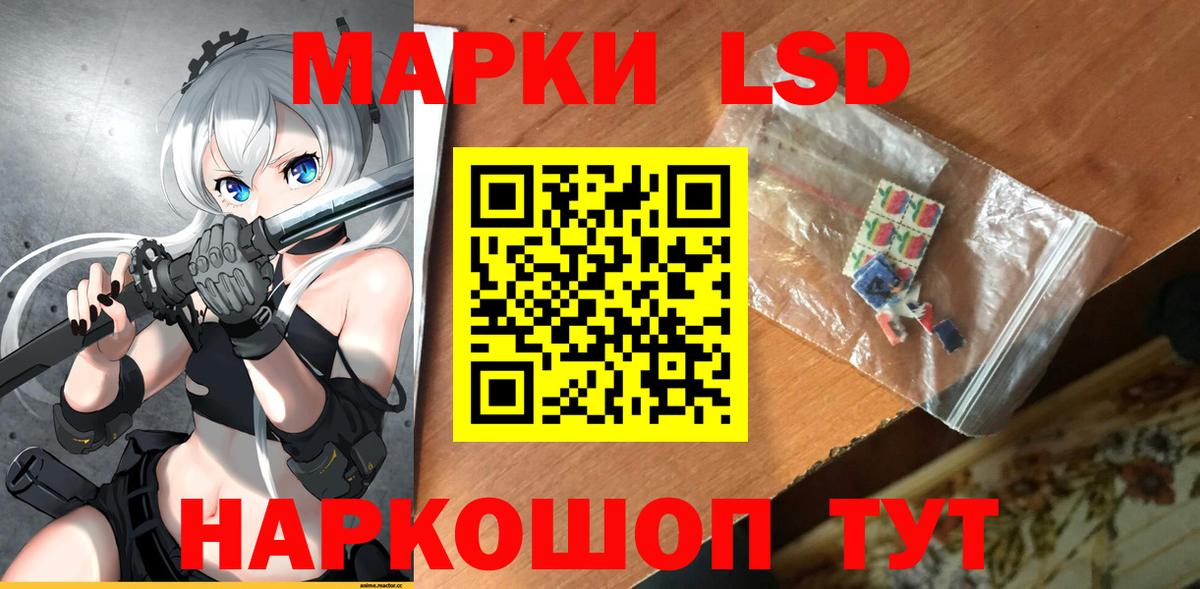 Саки  Лсд 25 экстази кислота  LSD-25 экстази кислота  OMG сайт  Вход с VPN 