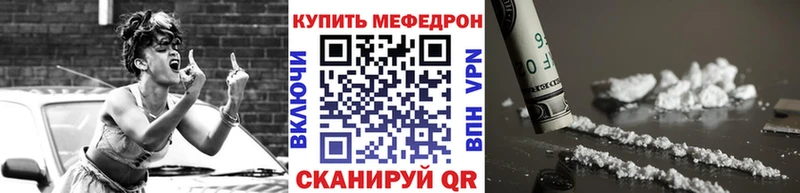 закладка  Саки  МЕФ кристаллы 