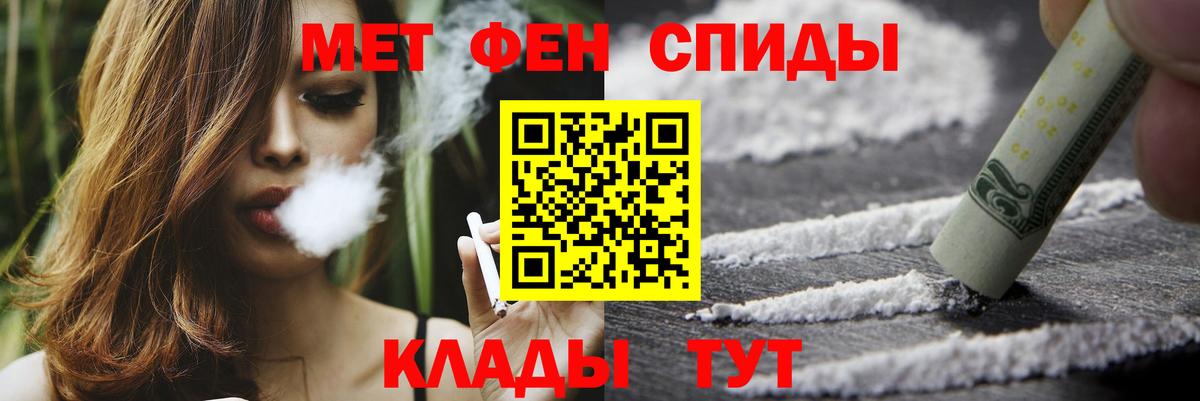 Метамфетамин витя Саки