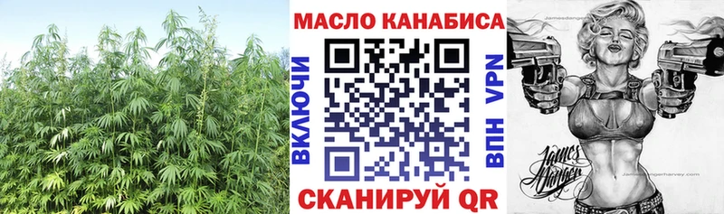Дистиллят ТГК THC oil  наркотики  Саки 