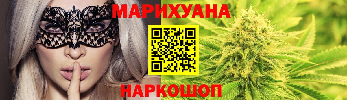 Бошки Шишки Bruce Banner Саки
